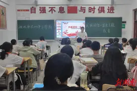 湘北职专：开展“民族团结一家亲”主题班会活动图片