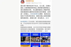 女友辟谣失联演员星星在妙瓦底园区，我驻缅甸大使馆：已关注，相关信息正在核实图片