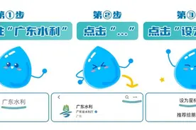 省水利厅党组书记黄志坚：加快构建安全韧性现代水网图片