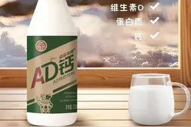 娃哈哈前员工做了个“宗师傅”AD钙奶，还要主动硬刚农夫山泉？图片