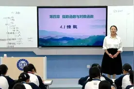 牟平一中承办烟台市数学优质课展评活动图片