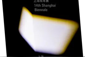 一周艺术人物｜上双公布艺术家名单，戴敦邦描绘“神仙谱”图片