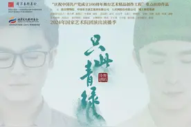 福建文旅生活指南（风华录•12月篇）图片