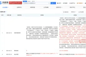 网红“鹿哈”公司新增汽车销售业务，曾自曝带货7个月挣3500万图片