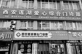 一求职者遭遇黑中介“连环套”图片