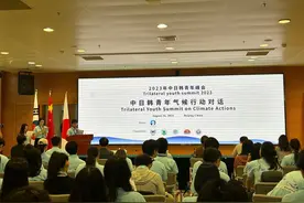 中日韩青年气候行动对话：呼吁向年轻人赋能、赋权，应对气候变化图片