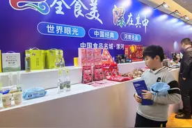2025全球豫商大会图片