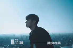李荣浩深圳演唱会10月定档大运中心，歌单抢先看图片