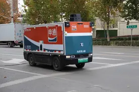 “无人车”亮相峰峰街头你的快递是它送的吗？图片