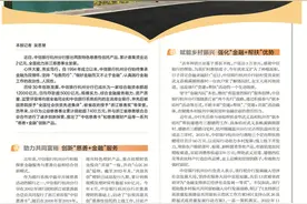 中信银行杭州分行：践行金融向善，探索“慈善+金融”新路径图片