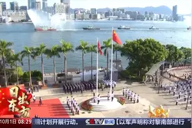 香港、澳门特区政府举行升旗仪式 庆祝中华人民共和国成立75周年图片