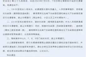 福州开唱！想去看邓紫棋演唱会的一定要注意！图片