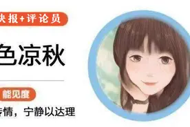 快快评丨日本“排污入海”极端自私，一意孤行必将付出代价图片