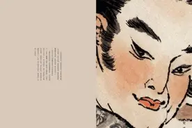 艺术开卷｜风风火火闯九州，看戴敦邦画水浒人物图片