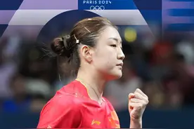 第14金！巅峰对决，陈梦夺冠！孙颖莎摘银！图片