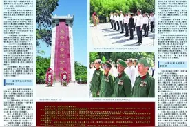 神山村“革命烈士纪念碑”落成图片