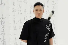 本周六，这场穿越千年的国风“情”音盛会等你来图片