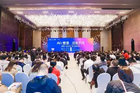 “湘”聚长沙，共论“AI 管理”图片