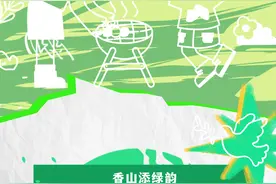 周末“遛娃”怎么玩？中山这场治水科普徒步活动报名进行中图片