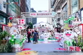 一粒咖啡豆链接全世界 2024重庆国际咖啡节在渝启幕图片
