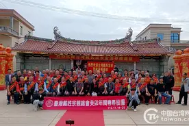 台湾戴姓宗亲闽粤寻根团到漳浦祭祖：族谱对到，太开心了！图片