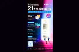 俞敏洪称董宇辉在北京有了自己的房子；CoCo都可就联名活动周边错发、漏发或损坏情况致歉；估值900亿美元！OpenAI被曝洽谈售股：允许员工出售手中股份丨大公司动态图片