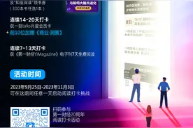 俞敏洪称董宇辉在北京有了自己的房子；CoCo都可就联名活动周边错发、漏发或损坏情况致歉；估值900亿美元！OpenAI被曝洽谈售股：允许员工出售手中股份丨大公司动态图片