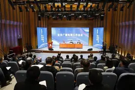 济南召开全市广播电视工作会议图片