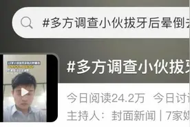 智齿不疼就不用拔？拔完会发生什么？一文了解图片