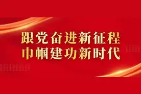 以爱相伴 陪你长大||“秦女子爱心妈妈”结对关爱留守困境儿童倡议书图片