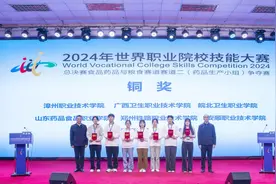 皖北卫生职业学院学子获2024年世界职业院校技能大赛总决赛铜奖图片