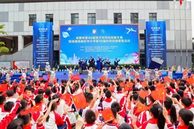 成都市第40届青少年科技创新大赛暨成都高新区中小学第10届科技创新教育活动在蓉举办图片