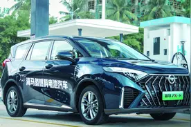 “滴滴”一下，氢能网约车来了图片