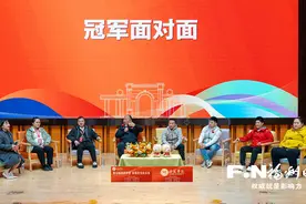 六位奥运冠军同框畅谈体育精神 重量级思政课含金量十足图片