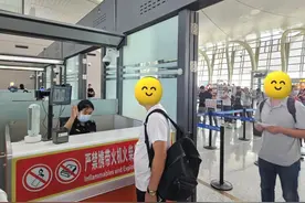 警示丨篡改身份信息乘机，违法！图片