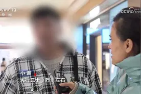 江西婚介所称彩礼最高38万 彩礼负担已成“不可承受之重”图片