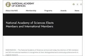 屠呦呦当选美国科学院外籍院士图片