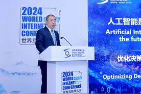 奇安信齐向东：AI安全面临“三重危机”丨乌镇大咖谈图片