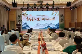 “拥抱夕阳的温暖”    浙商银行杭州分行开展银发客群主题活动图片
