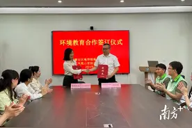 庵埠小学教育集团携手凤凰山自然保护区，共建教育研学实践基地图片