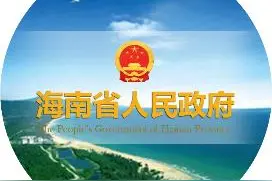 事关外贸，商务部发布九条政策措施！图片