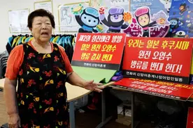 韩国“海女”向英媒控诉：日本政府正对世界发动一场没有刀枪的战争图片