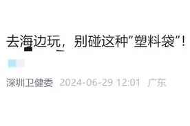 可致心脏骤停！这种“塑料袋”千万别碰，有剧毒→图片