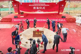 总投资约13亿元 广州应用科技学院科技园开工图片