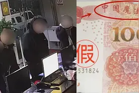 男子卖车收10万尾款来自“中国魔法银行”：系练功券，买家涉诈骗罪被刑拘视频封面