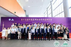 张英泽院士领航，青大附院骨科团队闪耀全国骨科医师年会图片