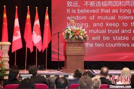 新任中国驻多伦多总领事冀望中加关系早回正轨图片