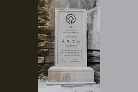 千年的回眸——大足石刻历程漫笔图片