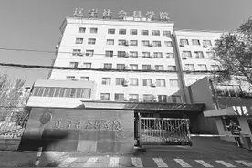 强化内部建设 打造新型智库图片