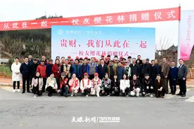 植根母校 情留校园！贵州财经大学樱花林和紫荆林花开芬芳图片